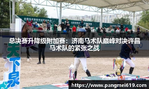 完美体育365WM官网