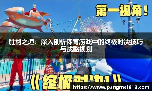 完美体育365WM官网